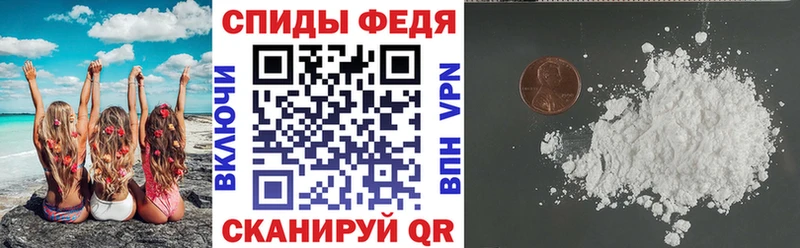 как найти   ссылка на мегу   Амфетамин Premium  Кириллов 