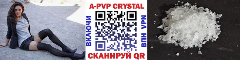 ссылка на мегу ссылка  Кириллов  Альфа ПВП крисы CK 