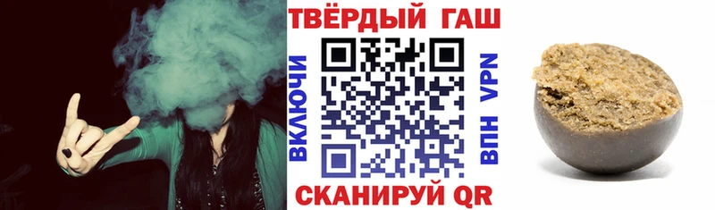 ГАШИШ индика сатива  Кириллов 