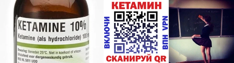 KRAKEN tor  как найти закладки  Кириллов  Кетамин ketamine 