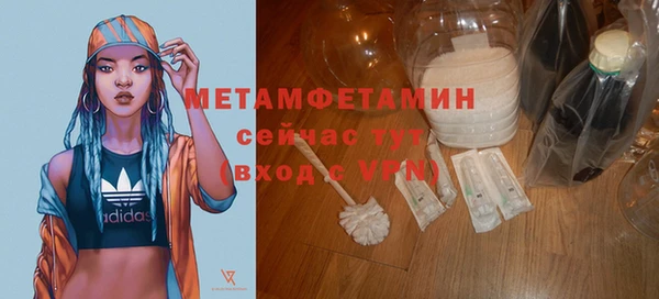 спайс Нефтегорск
