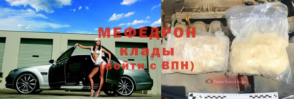 марки lsd Новозыбков