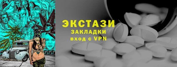 COCAINE Новокубанск