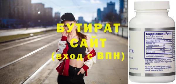 метамфетамин Новодвинск