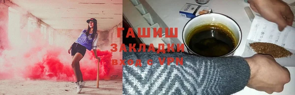 метамфетамин Новодвинск