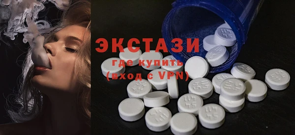 спайс Нефтегорск