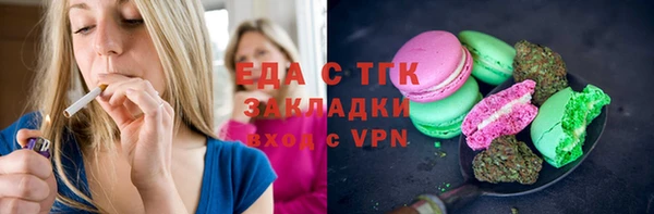 спайс Нефтегорск