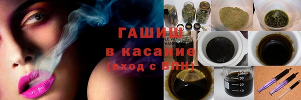 спайс Нефтегорск