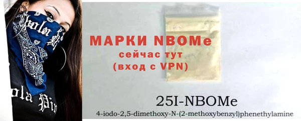 метамфетамин Новодвинск