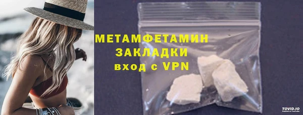 COCAINE Новокубанск