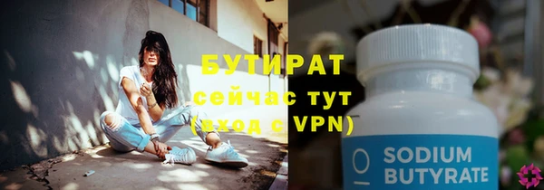 метамфетамин Новодвинск