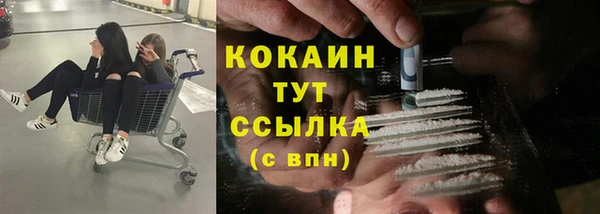 метамфетамин Новодвинск