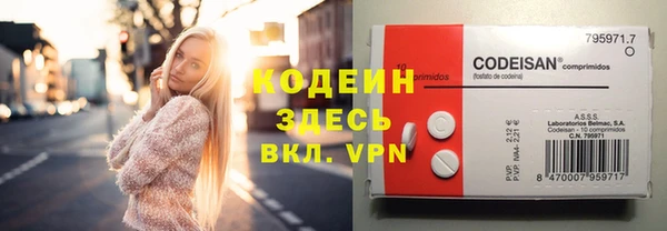спайс Нефтегорск