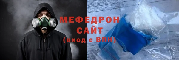 марки lsd Новозыбков