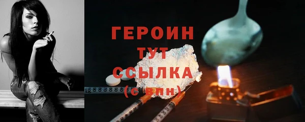 спайс Нефтегорск