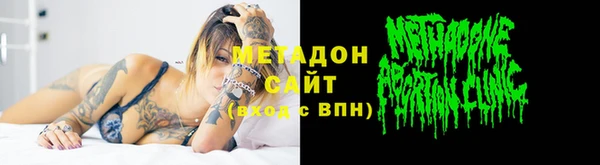 метамфетамин Новодвинск