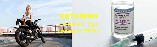 марки lsd Новозыбков