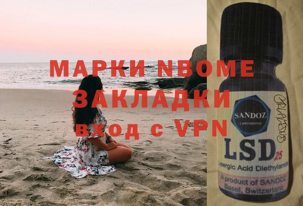 мдпв Нефтекумск