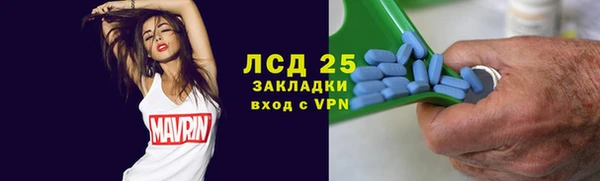 марки lsd Новозыбков