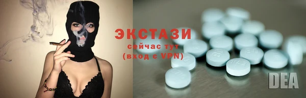 метамфетамин Новодвинск