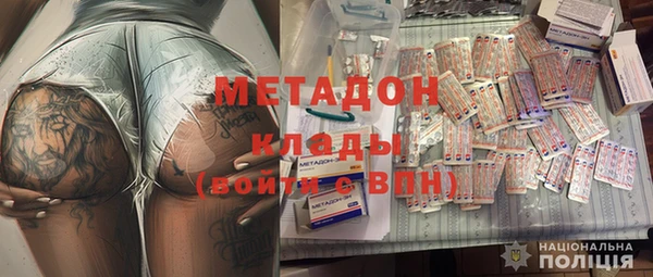 COCAINE Новокубанск