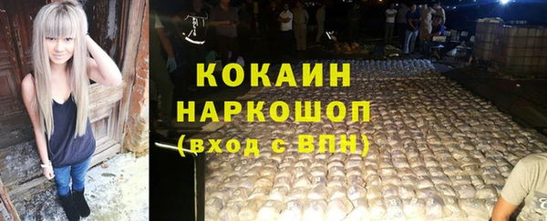 мдпв Нефтекумск