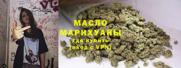 метамфетамин Новодвинск