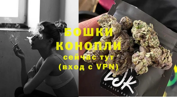 спайс Нефтегорск