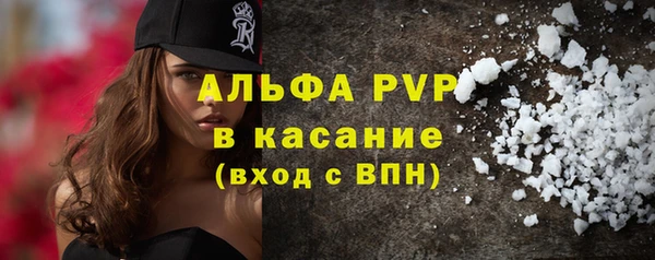 ALPHA PVP Нея
