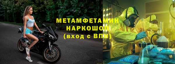 марки lsd Новозыбков