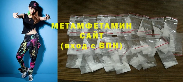 марки lsd Новозыбков