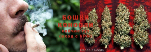 метамфетамин Новодвинск
