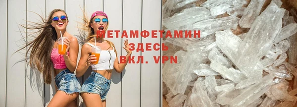 COCAINE Новокубанск