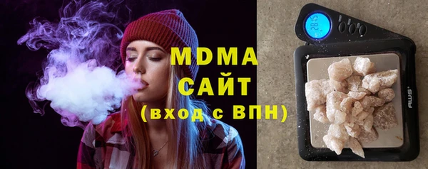 COCAINE Новокубанск