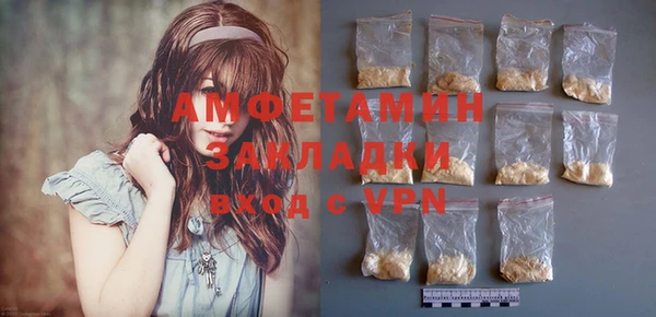 спайс Нефтегорск