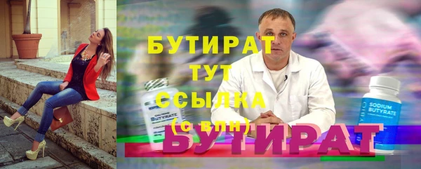 COCAINE Новокубанск