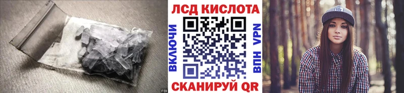 LSD-25 экстази кислота  Кириллов 