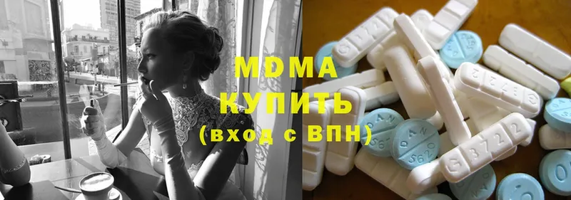 MDMA crystal  продажа наркотиков  shop как зайти  Кириллов 