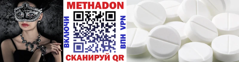 Метадон белоснежный Кириллов