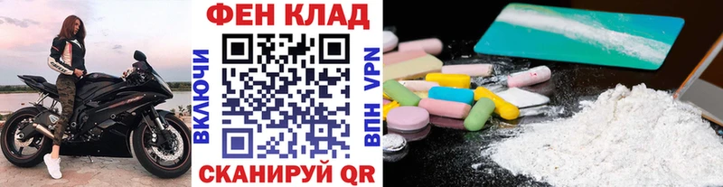 Первитин мет  закладки  Кириллов 