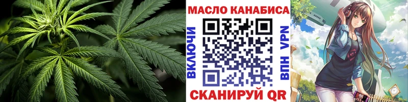 ТГК вейп с тгк  Кириллов 